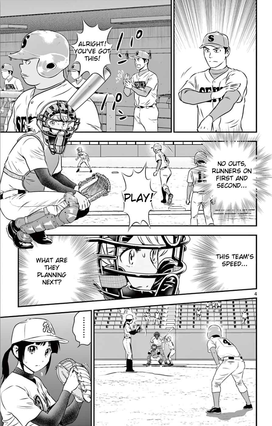Page 3 Chapter 114 Major 2nd