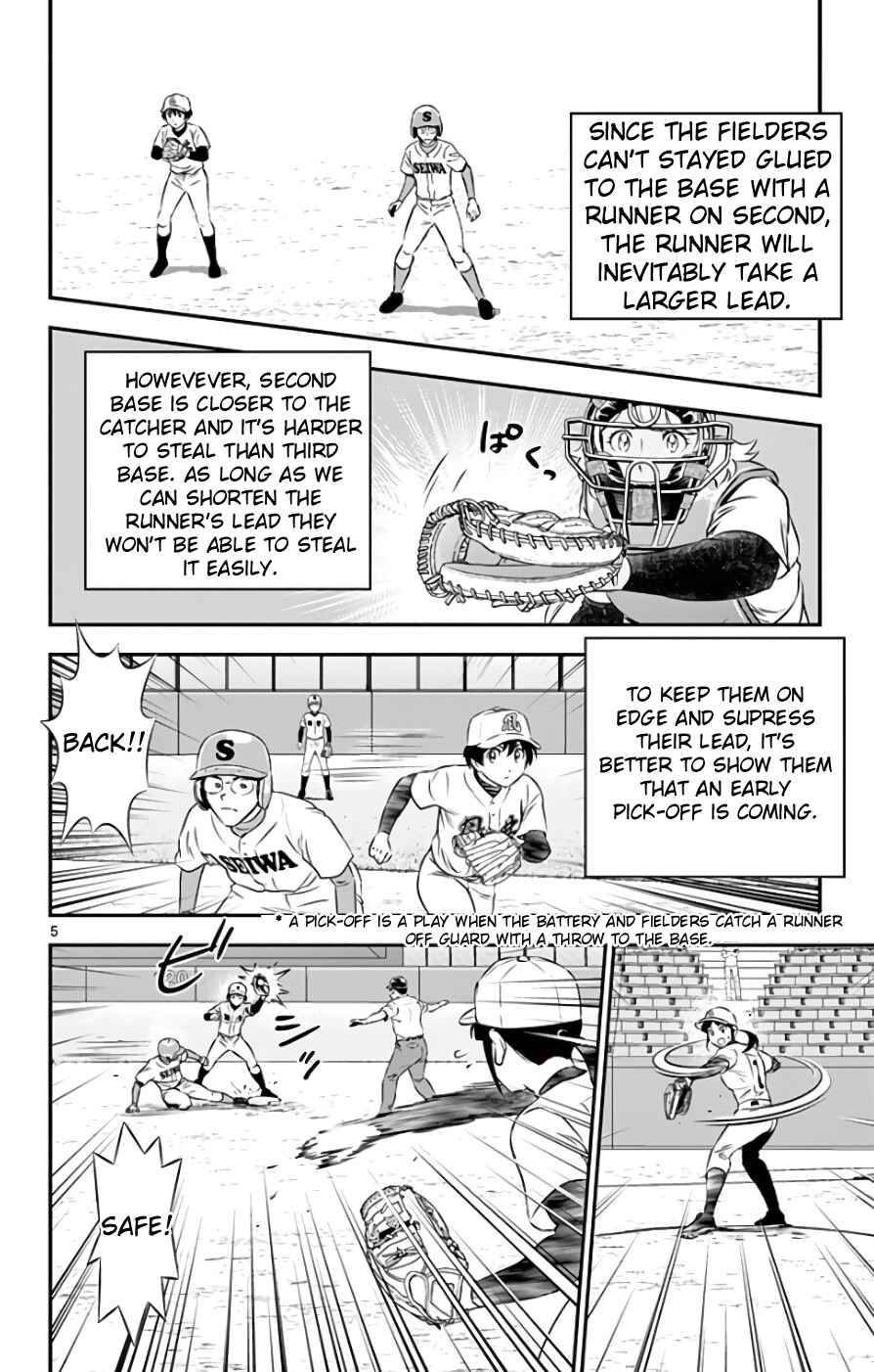 Page 4 Chapter 114 Major 2nd