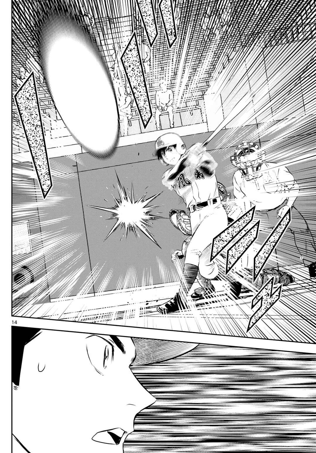 Page 14 Chapter 267 Major 2nd