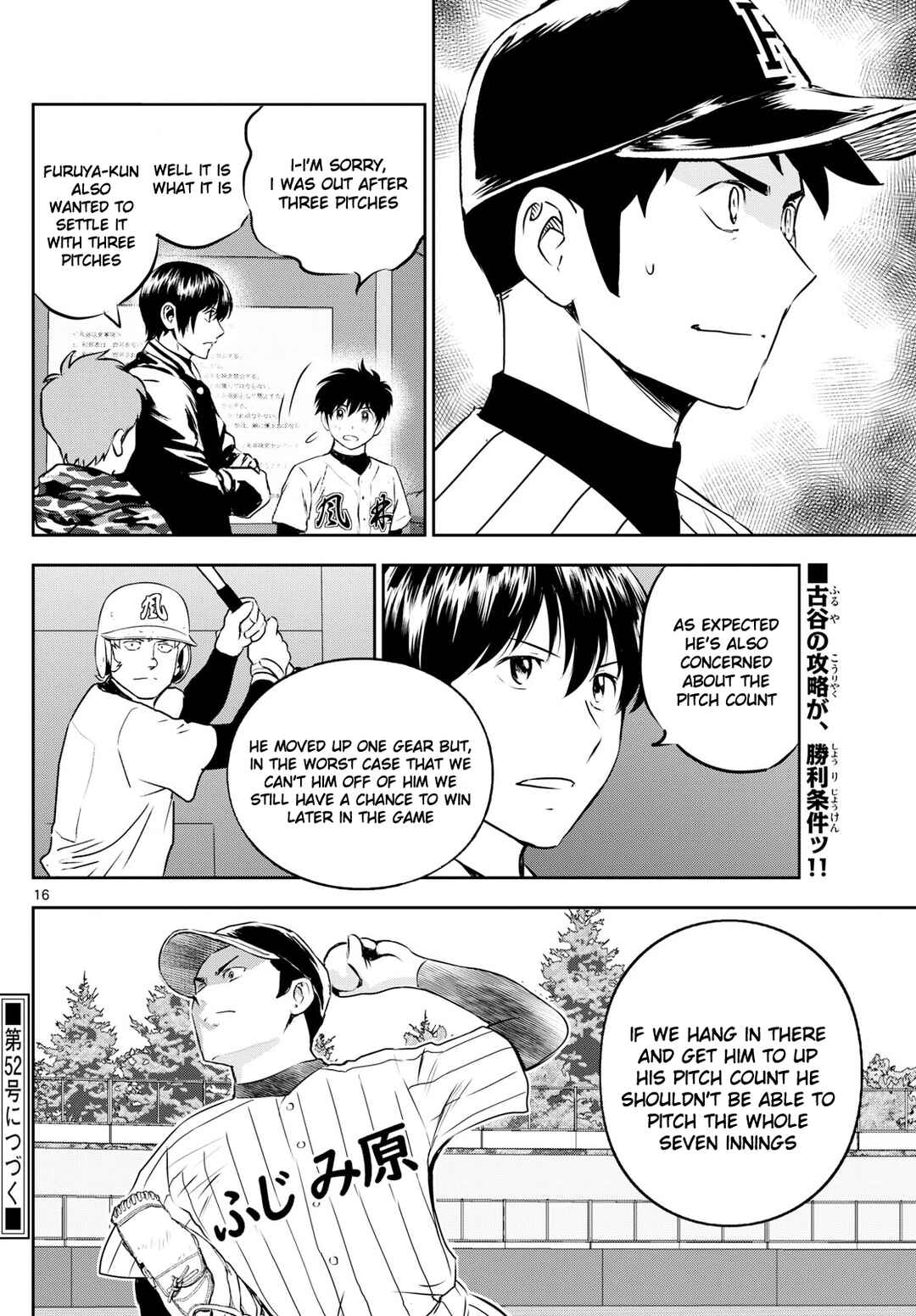 Page 16 Chapter 267 Major 2nd