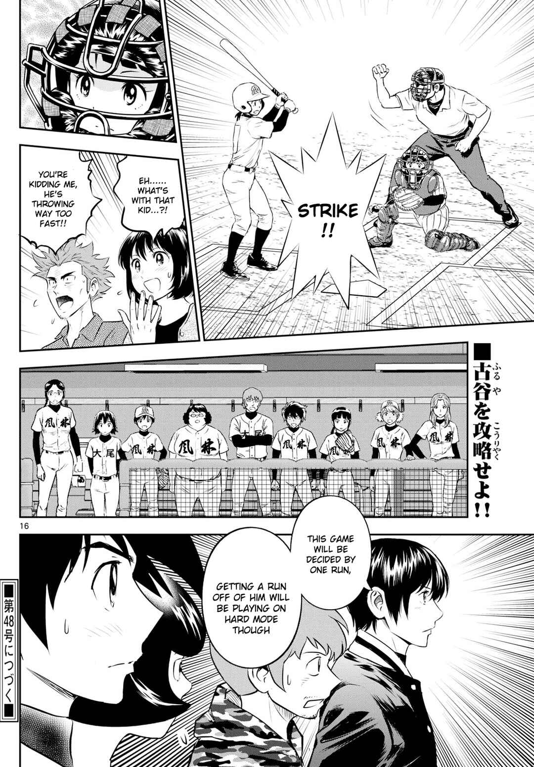 Page 15 Chapter 265 Major 2nd