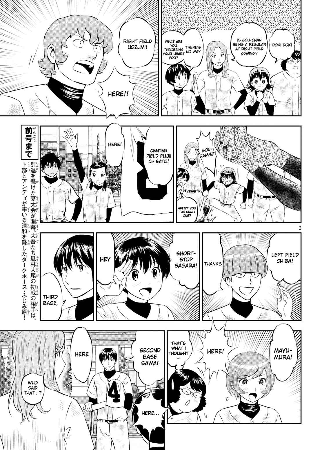 Page 3 Chapter 265 Major 2nd