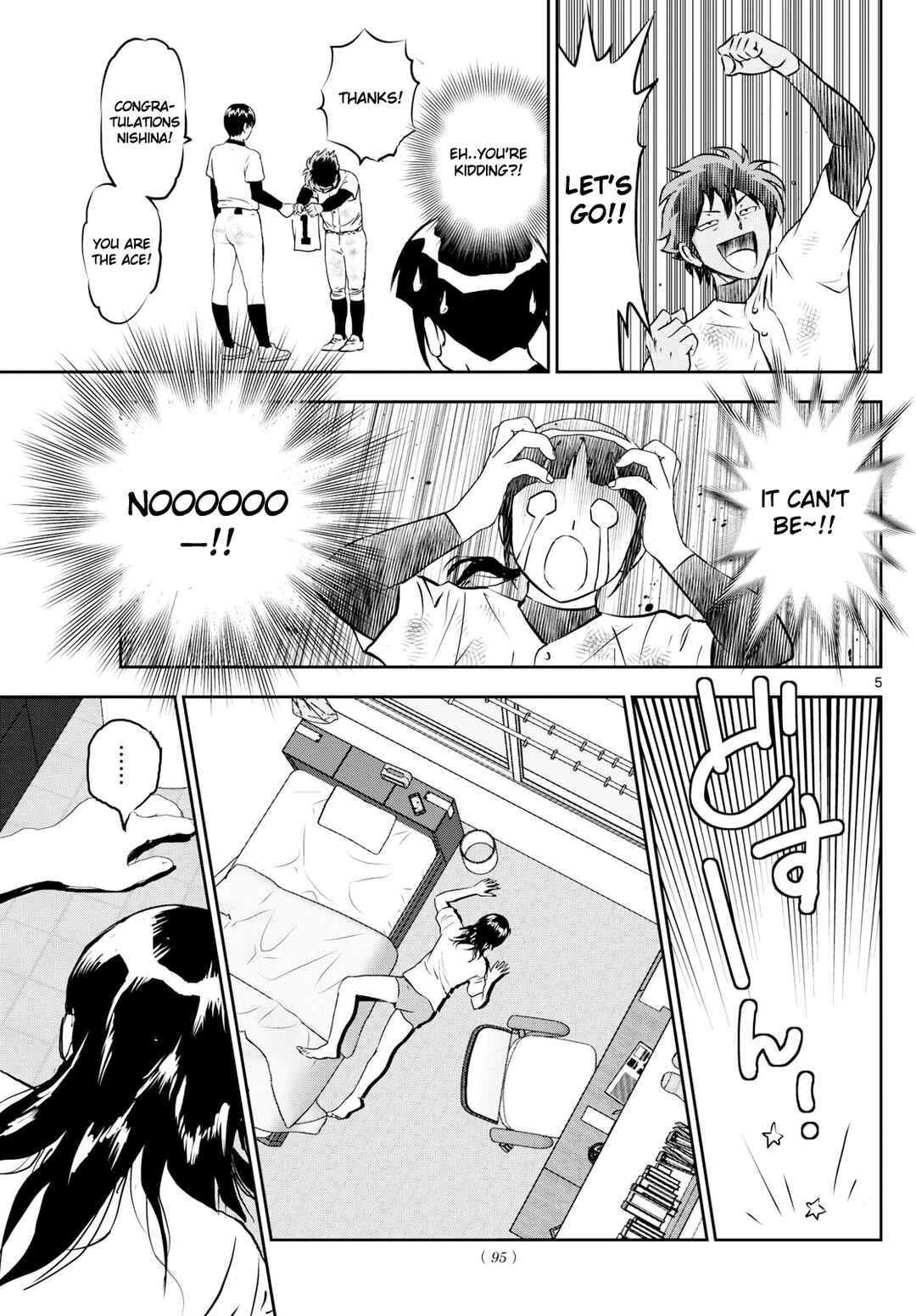 Page 5 Chapter 265 Major 2nd