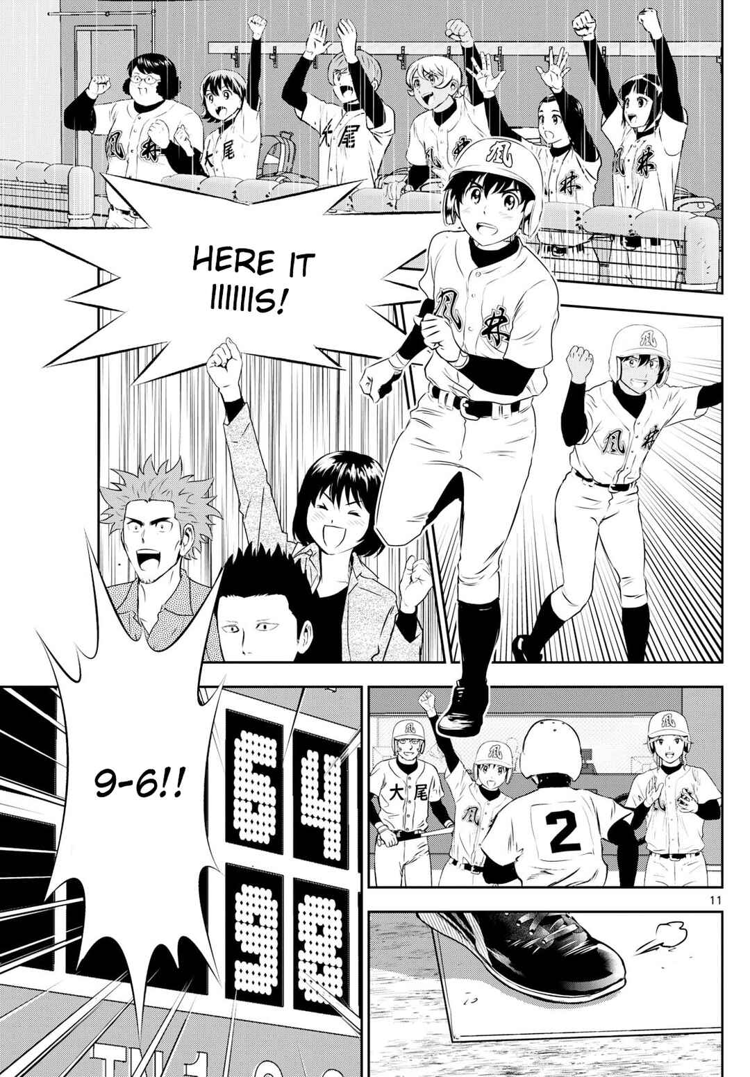 Page 10 Chapter 288 Major 2nd
