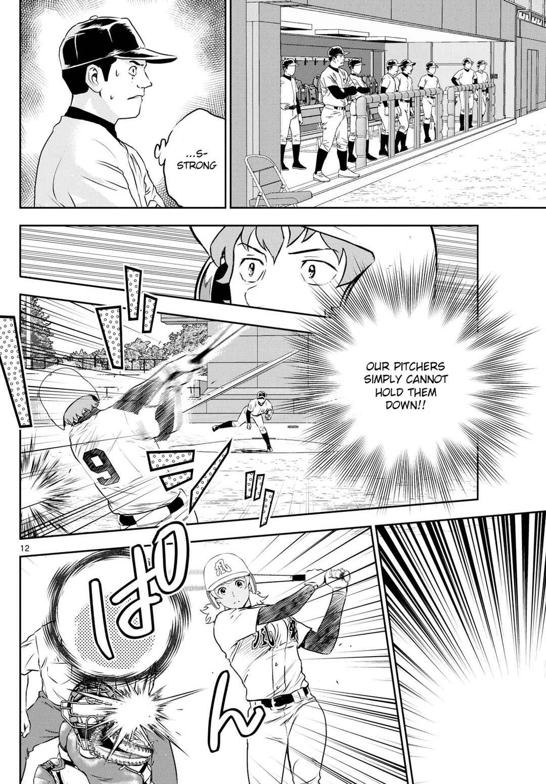 Page 11 Chapter 288 Major 2nd