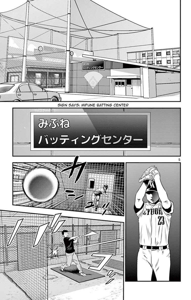 Page 5 Chapter 15 Major 2nd