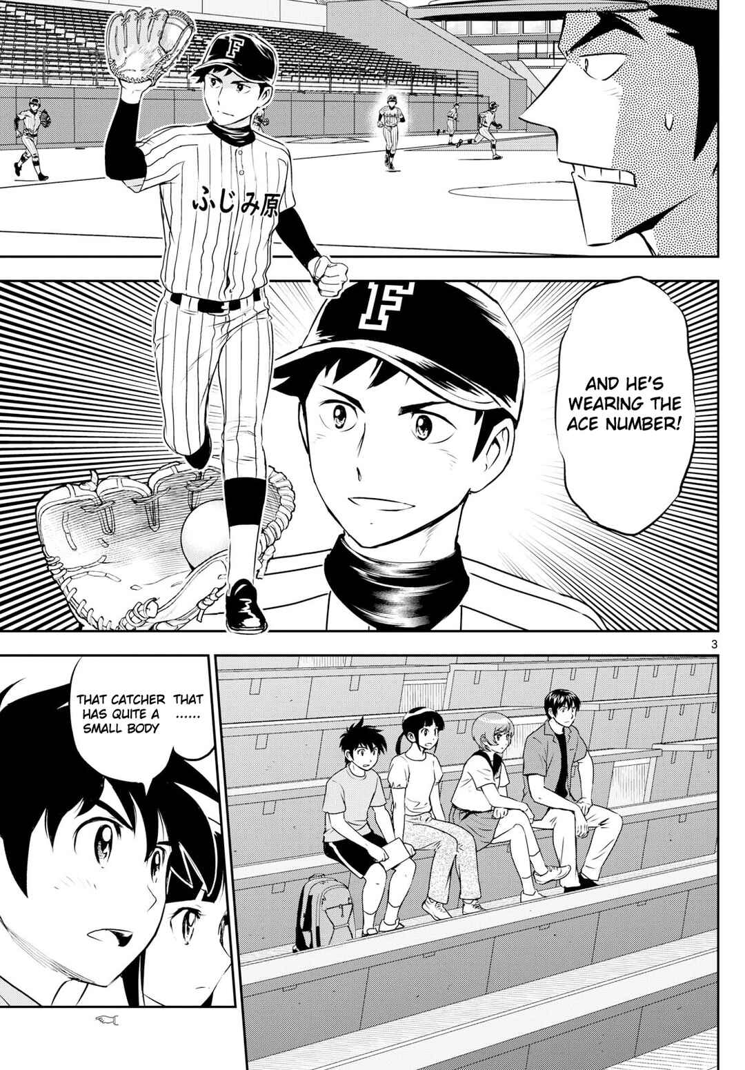 Page 3 Chapter 262 Major 2nd