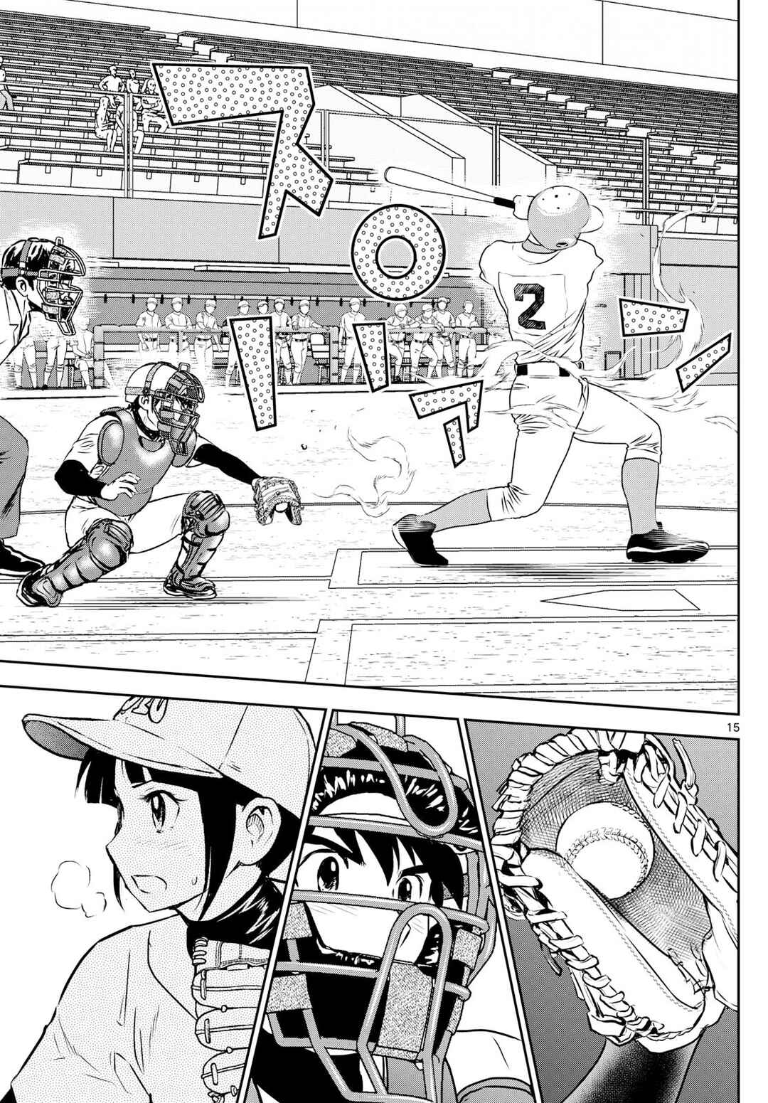 Page 15 Chapter 291 Major 2nd