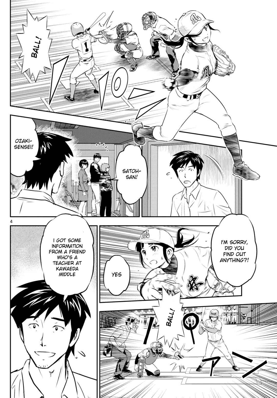 Page 4 Chapter 291 Major 2nd