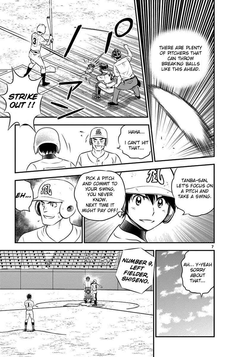 Page 7 Chapter 107 Major 2nd
