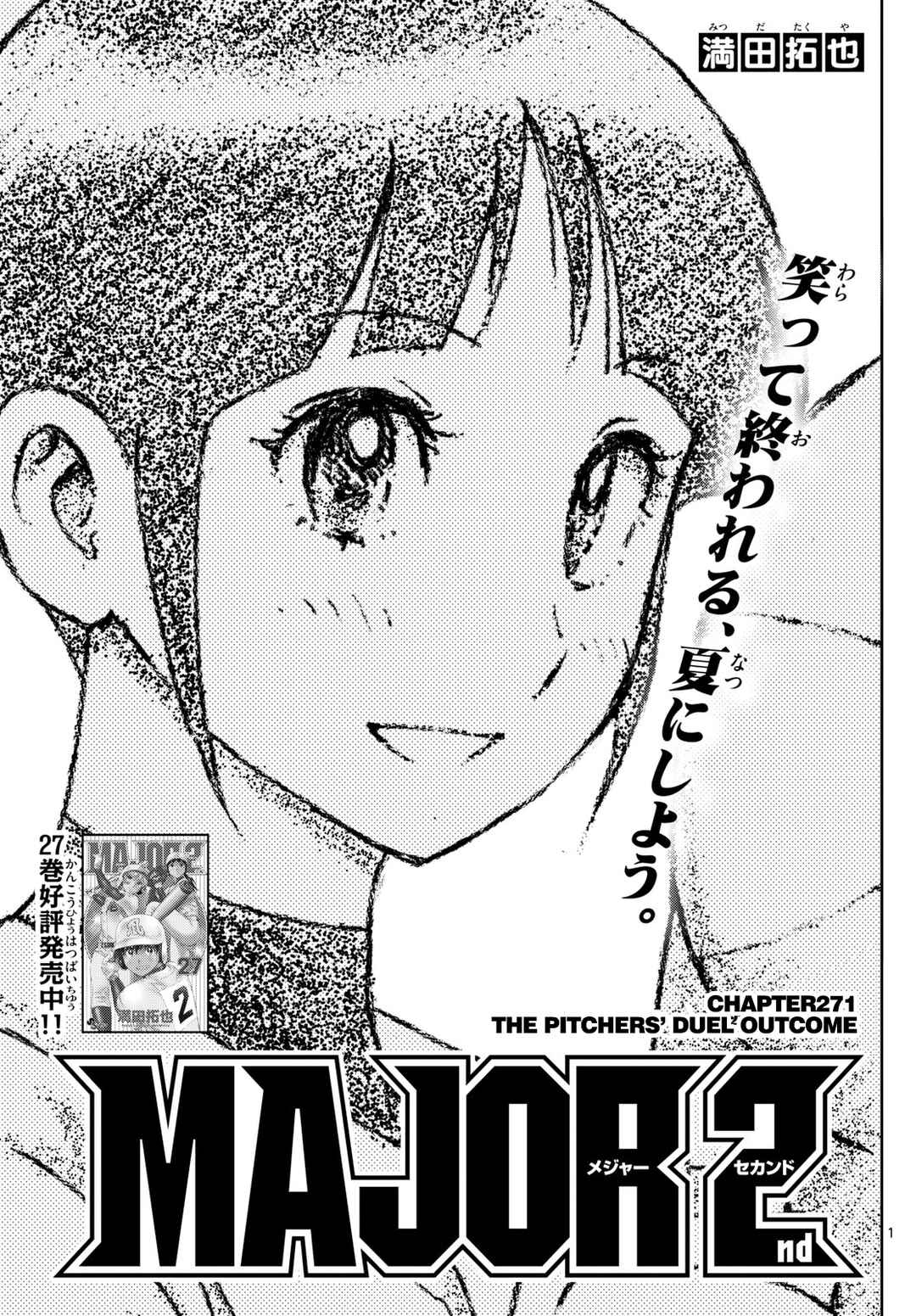 Page 1 Chapter 271 Major 2nd