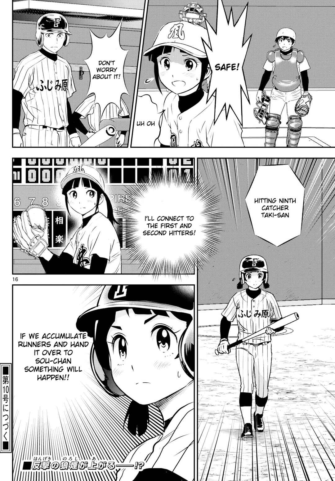 Page 16 Chapter 271 Major 2nd