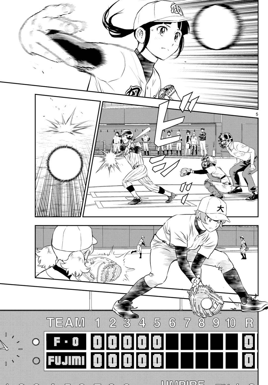 Page 5 Chapter 271 Major 2nd