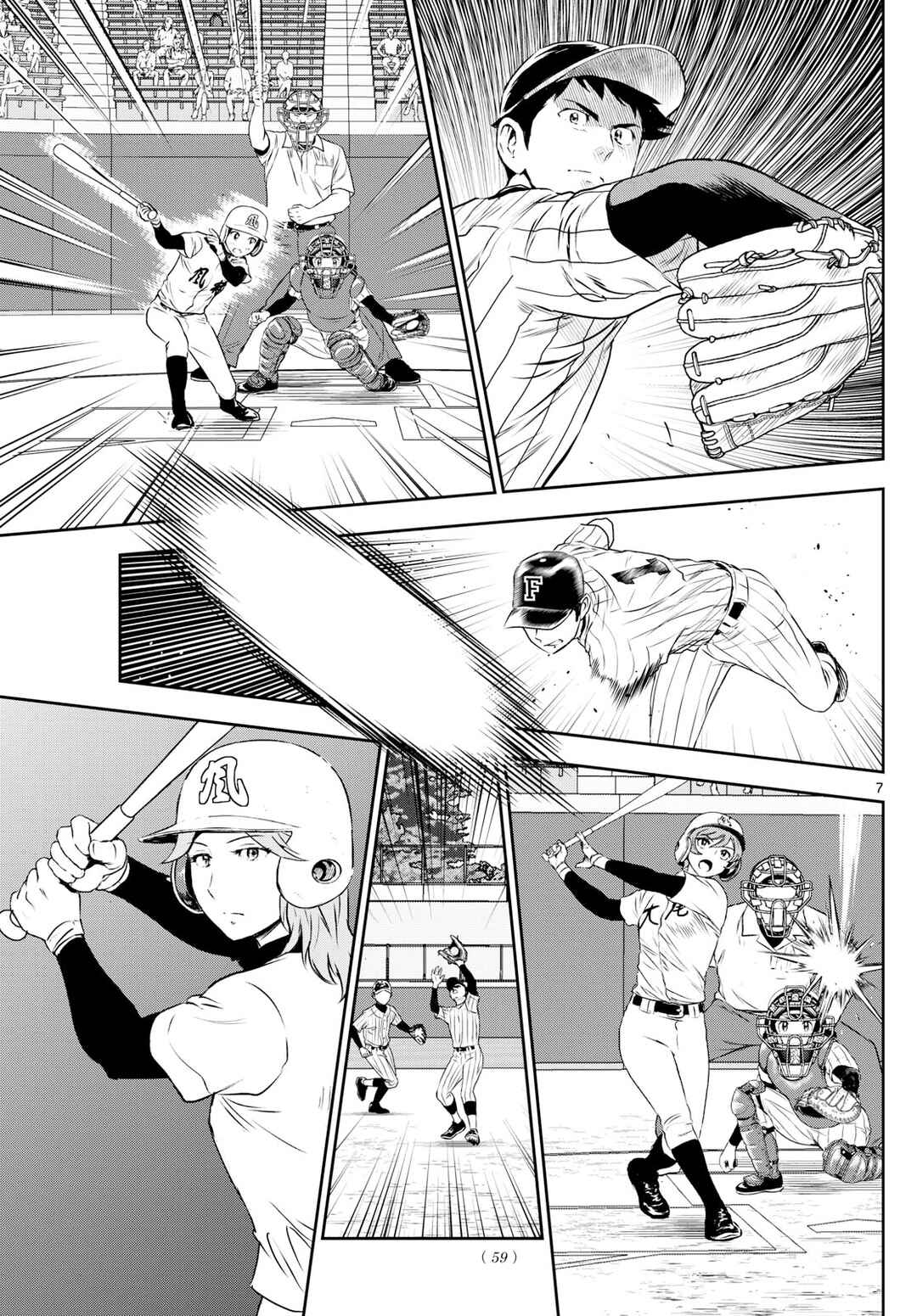 Page 7 Chapter 271 Major 2nd
