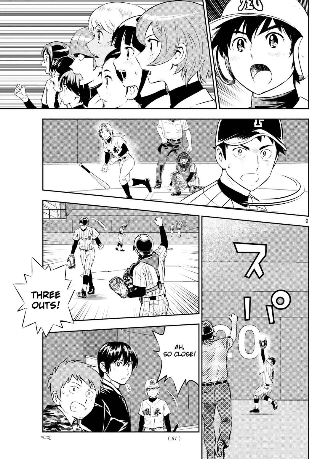 Page 9 Chapter 271 Major 2nd