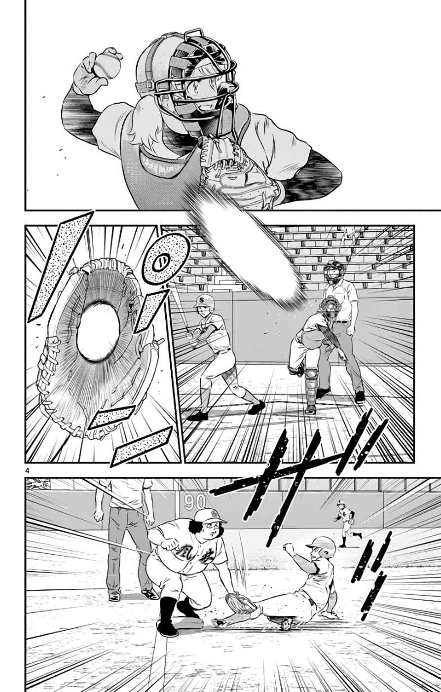 Page 4 Chapter 115 Major 2nd