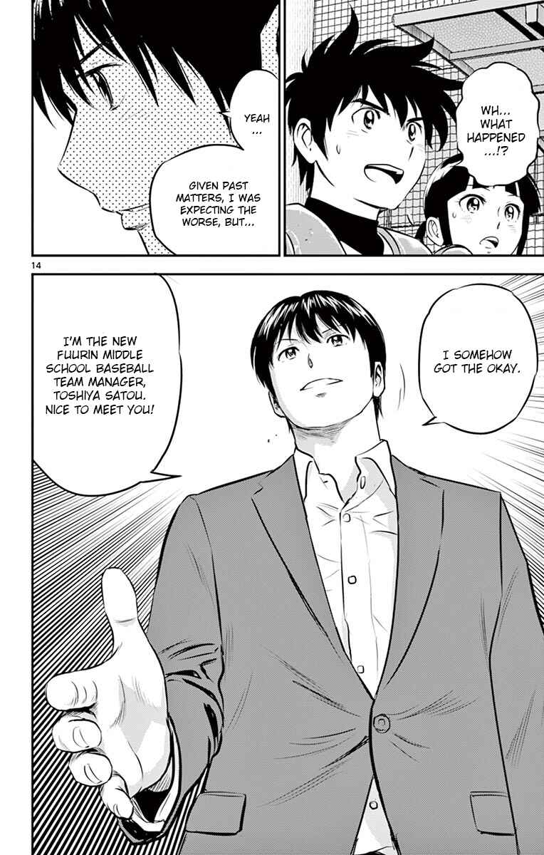 Page 14 Chapter 192 Major 2nd