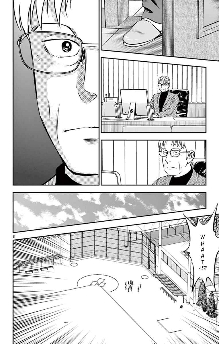 Page 8 Chapter 192 Major 2nd