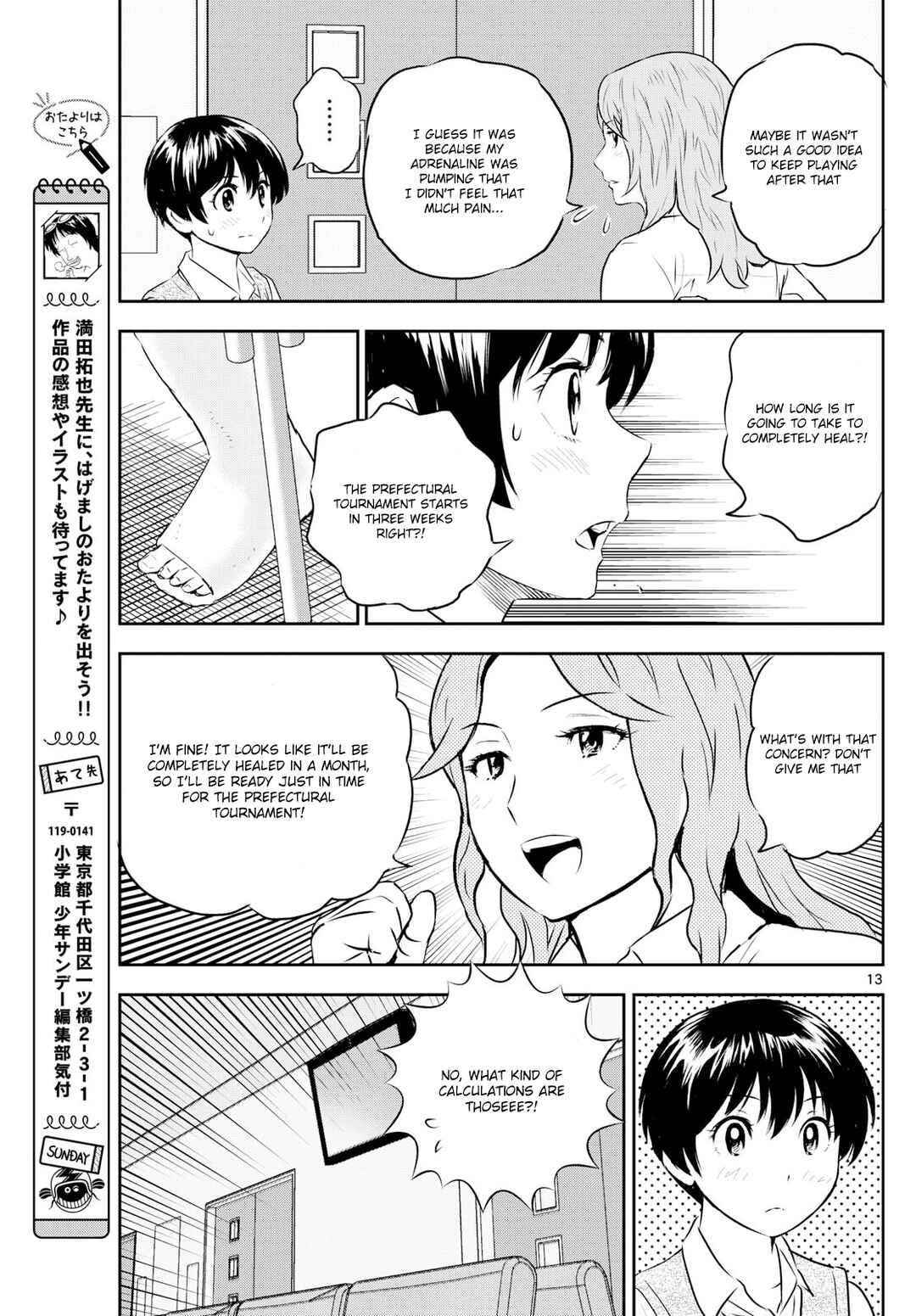 Page 13 Chapter 304 Major 2nd