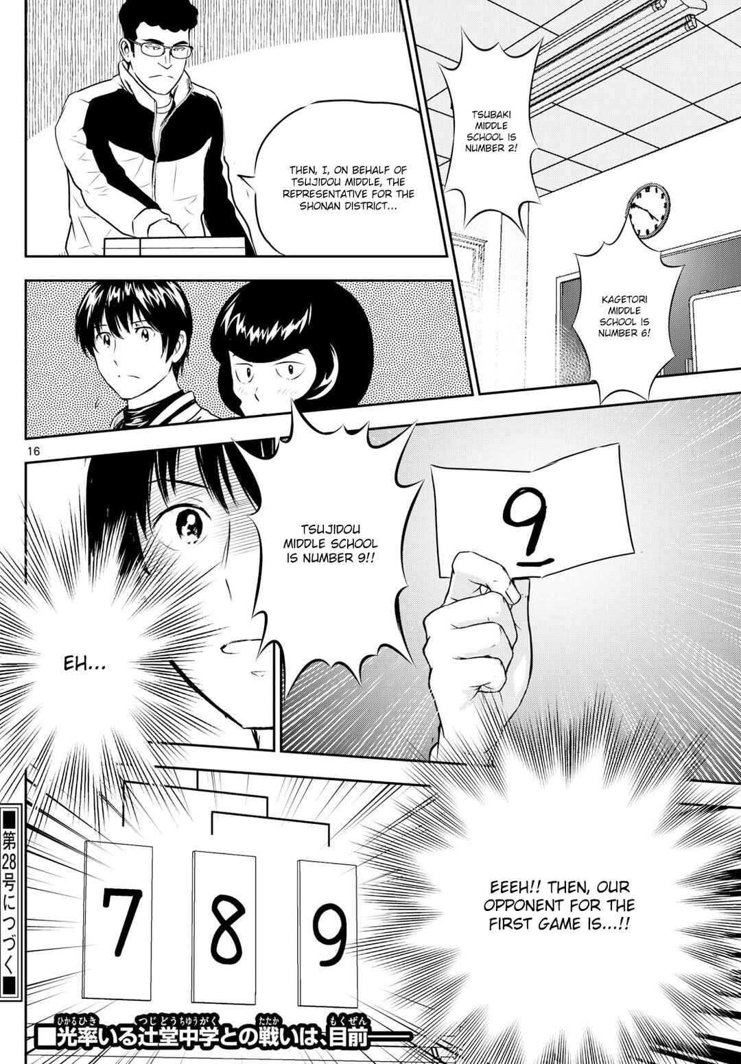 Page 16 Chapter 304 Major 2nd
