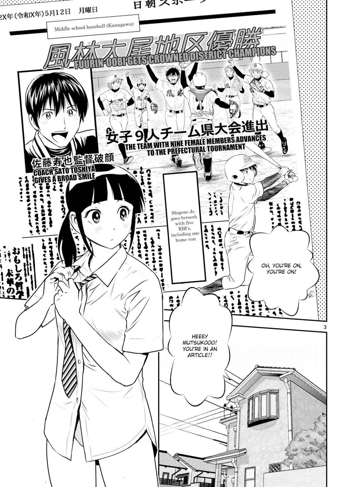 Page 3 Chapter 304 Major 2nd