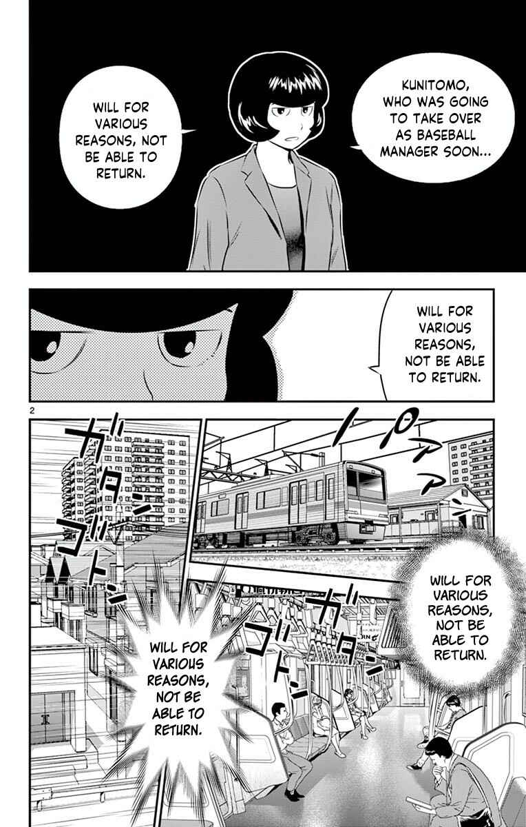 Page 3 Chapter 97 Major 2nd