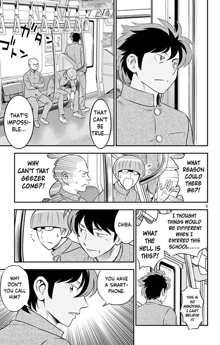 Page 4 Chapter 97 Major 2nd