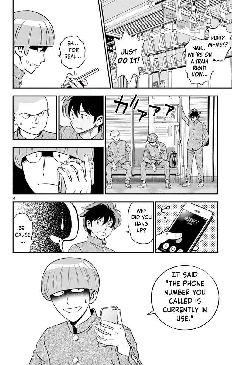 Page 5 Chapter 97 Major 2nd