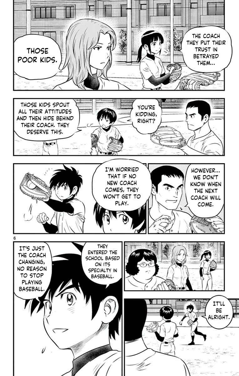 Page 7 Chapter 97 Major 2nd