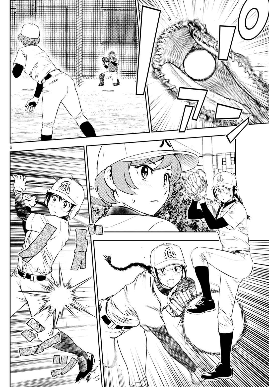 Page 6 Chapter 280 Major 2nd