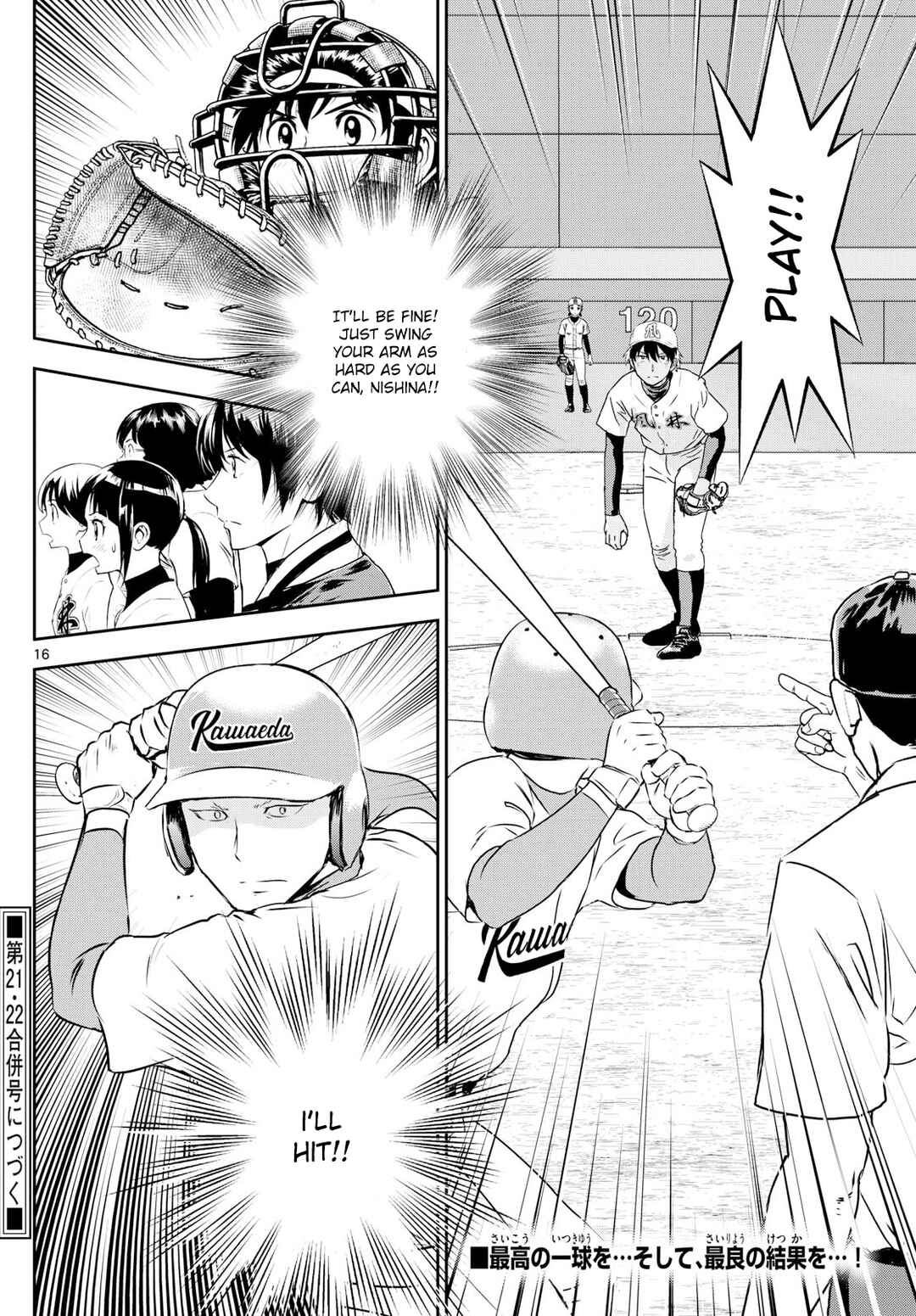 Page 16 Chapter 301 Major 2nd