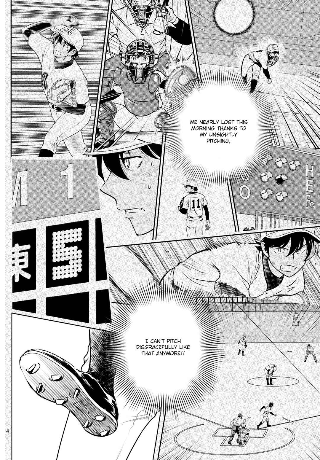 Page 4 Chapter 301 Major 2nd