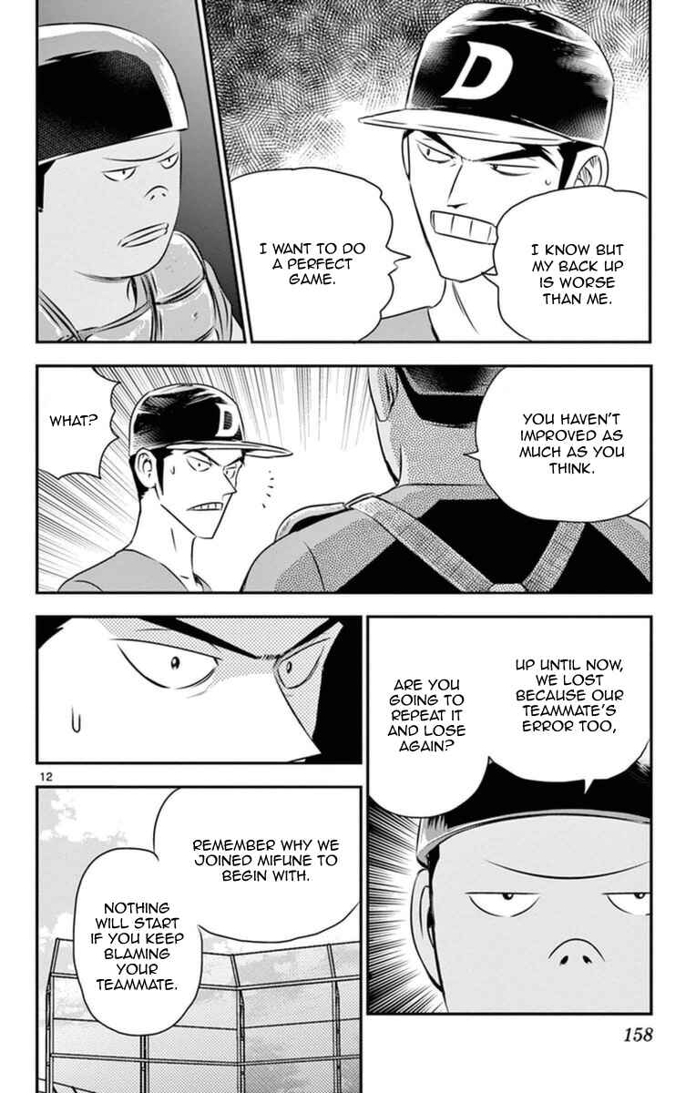 Page 13 Chapter 26 Major 2nd