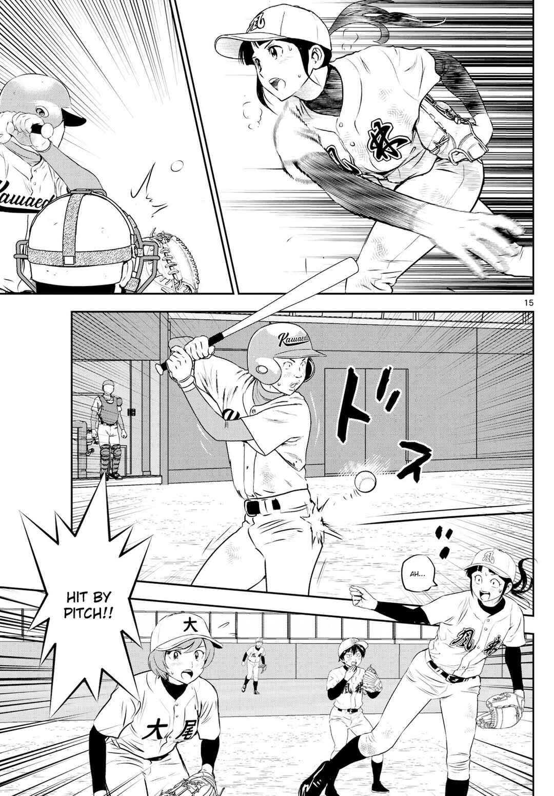 Page 15 Chapter 299 Major 2nd