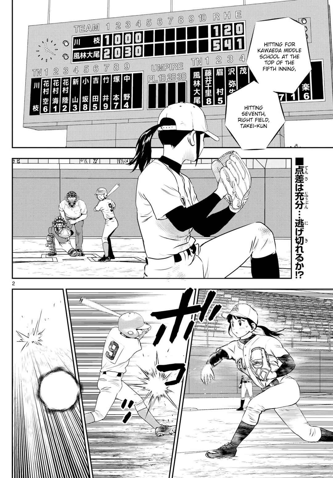 Page 2 Chapter 299 Major 2nd