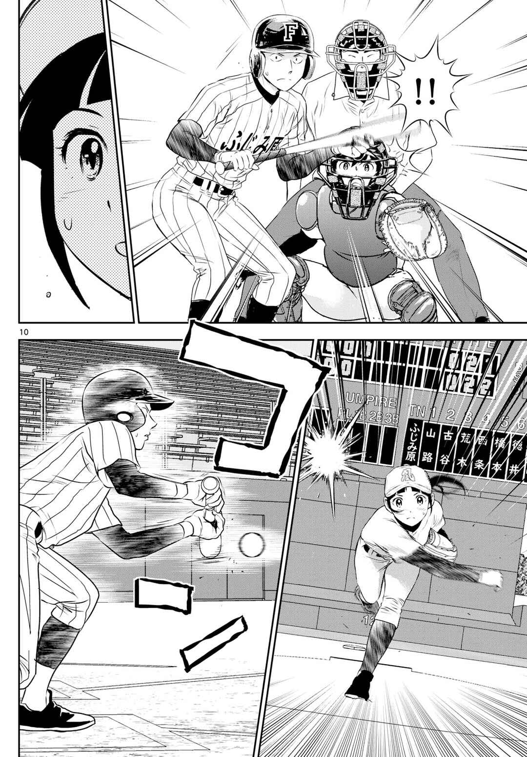 Page 10 Chapter 272 Major 2nd