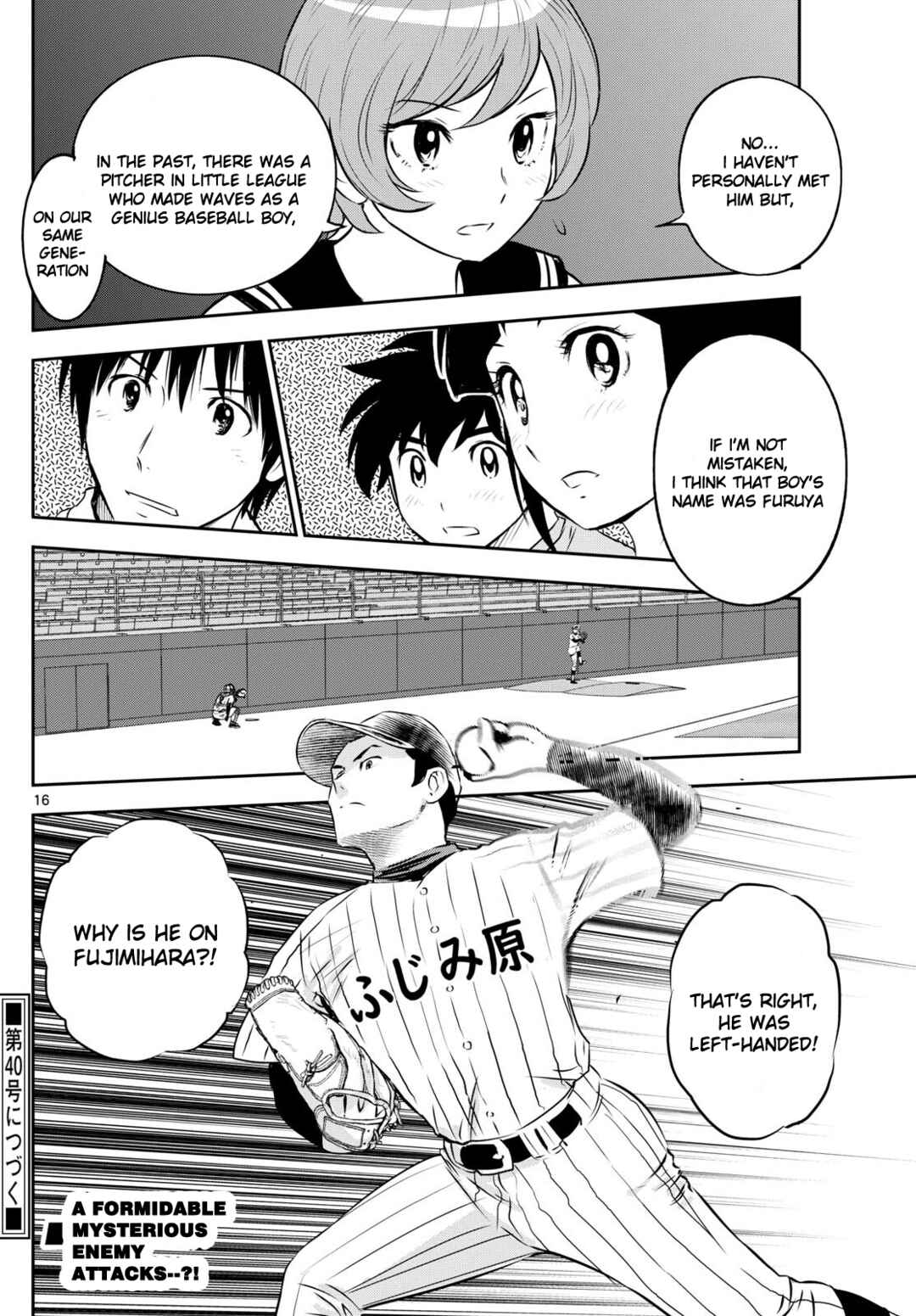 Page 16 Chapter 261 Major 2nd