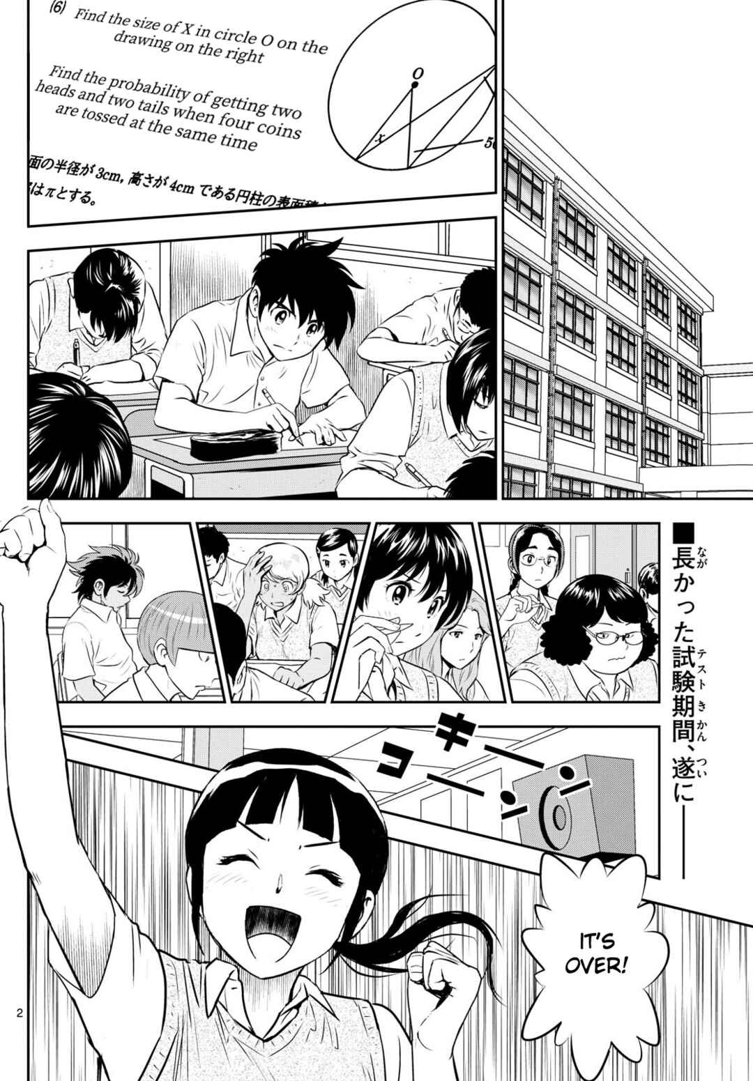 Page 2 Chapter 261 Major 2nd