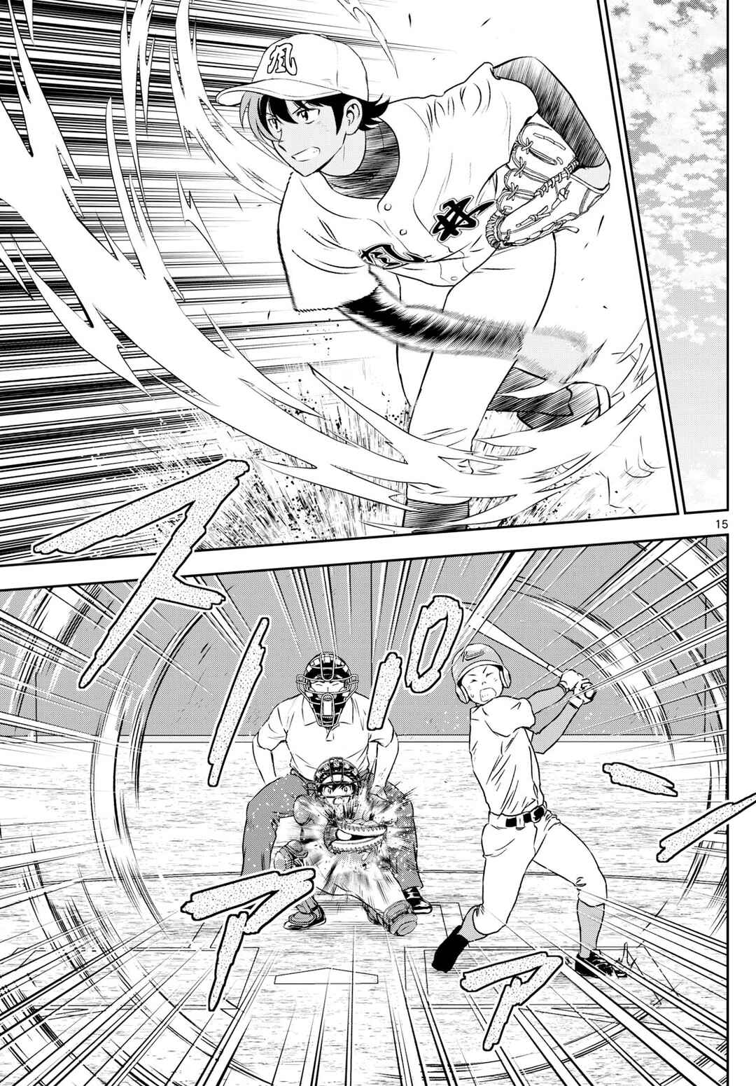 Page 15 Chapter 303 Major 2nd