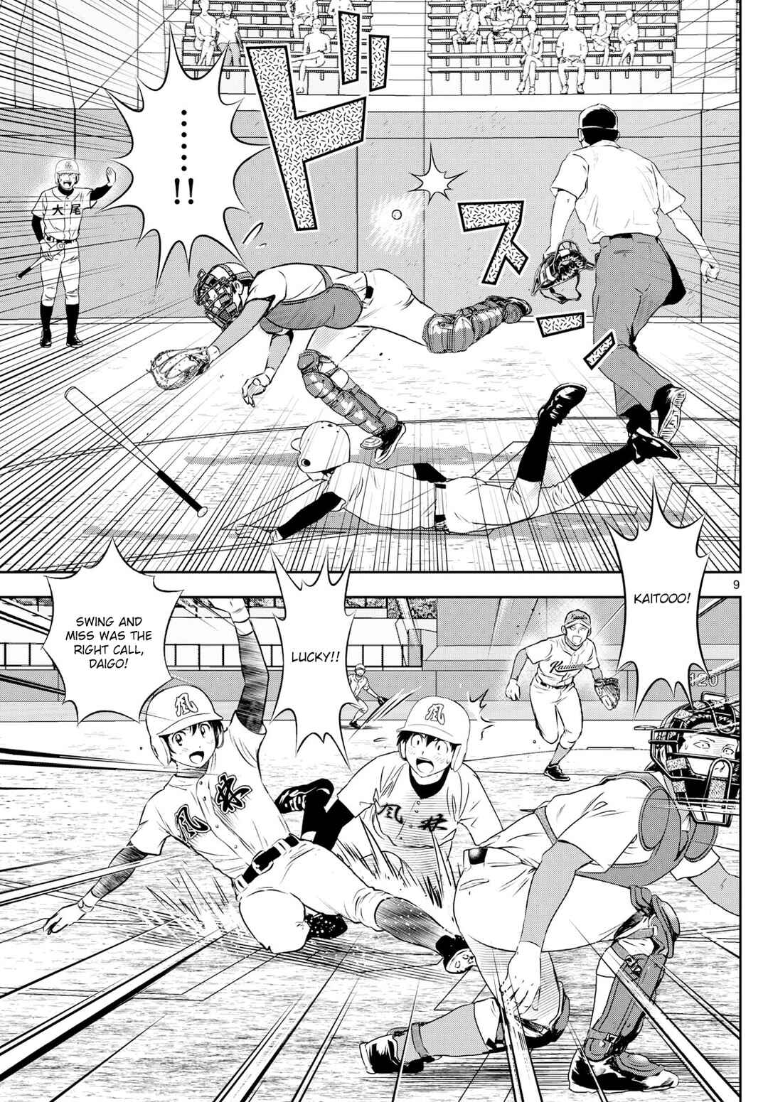 Page 9 Chapter 303 Major 2nd