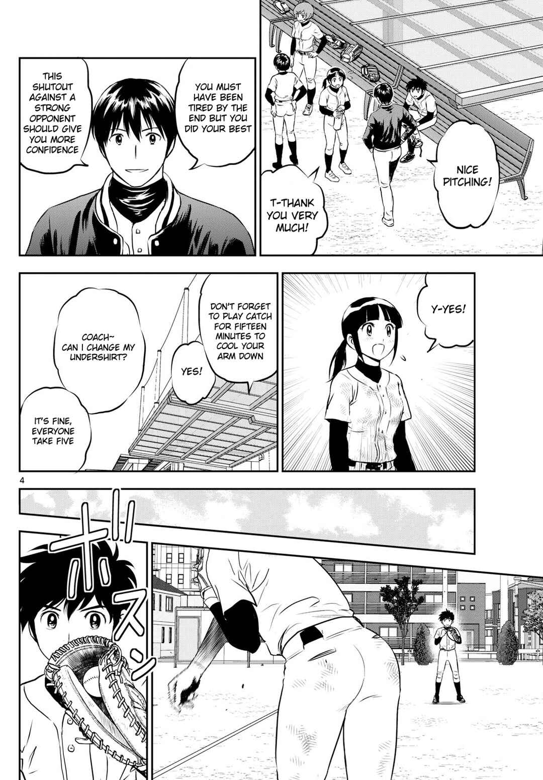 Page 4 Chapter 258 Major 2nd