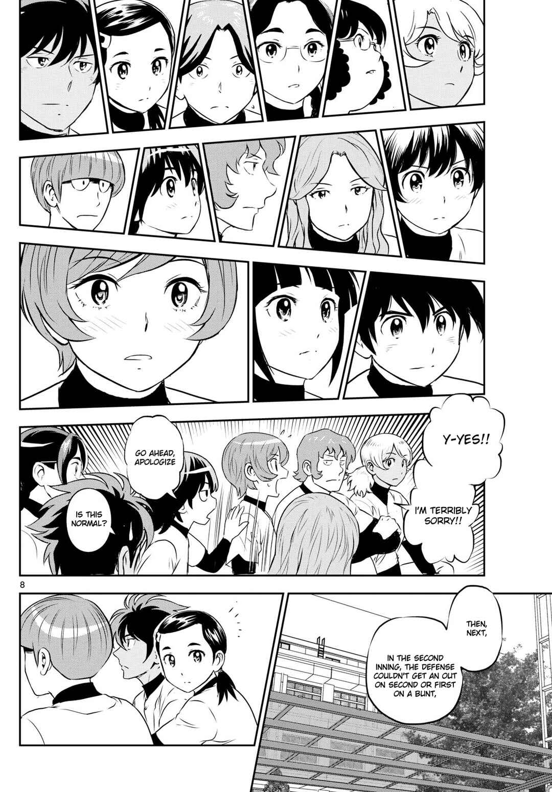 Page 8 Chapter 258 Major 2nd