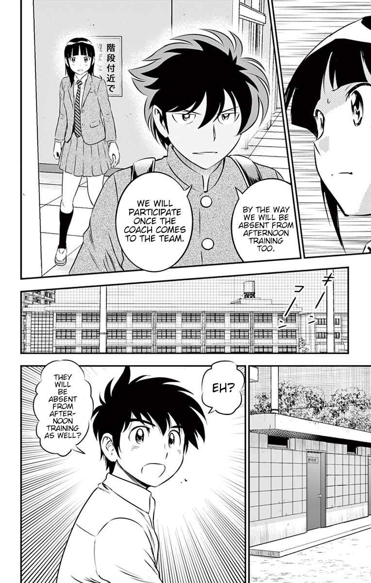 Page 11 Chapter 96 Major 2nd
