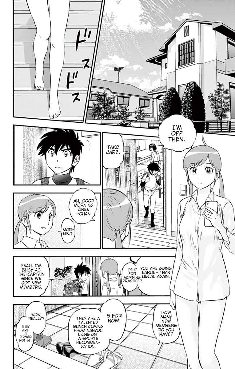 Page 3 Chapter 96 Major 2nd