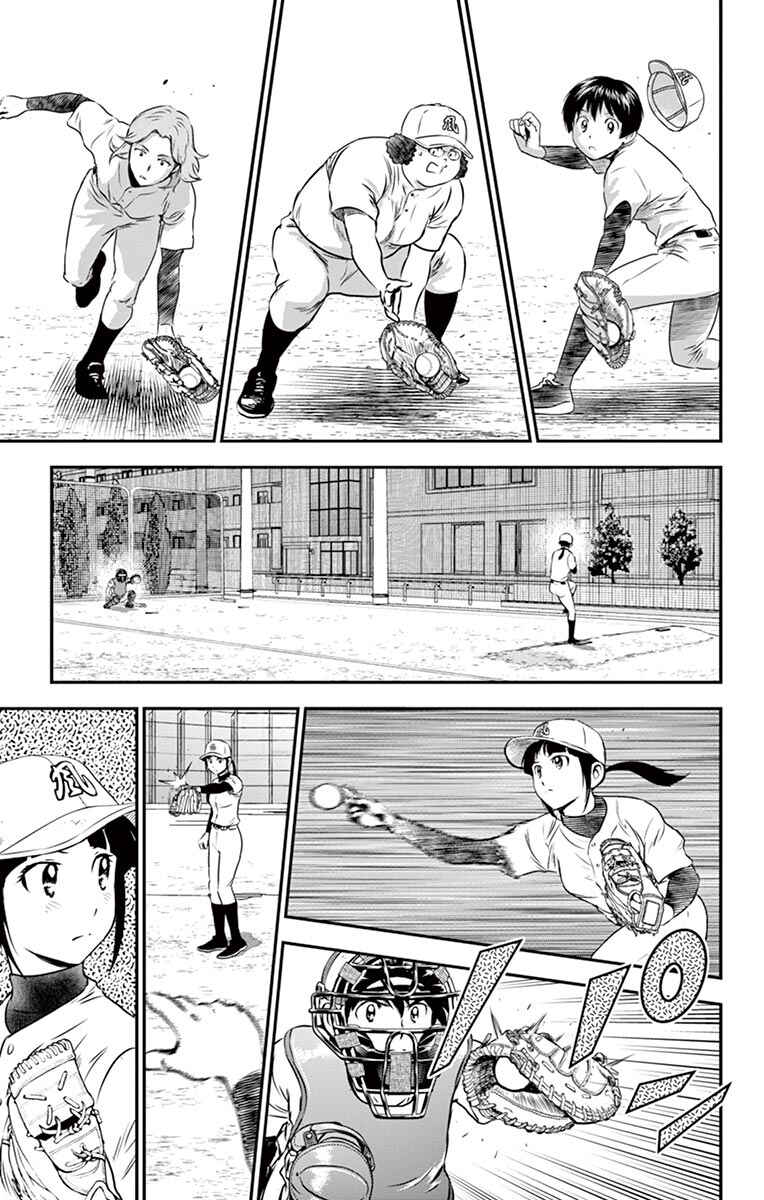 Page 8 Chapter 96 Major 2nd