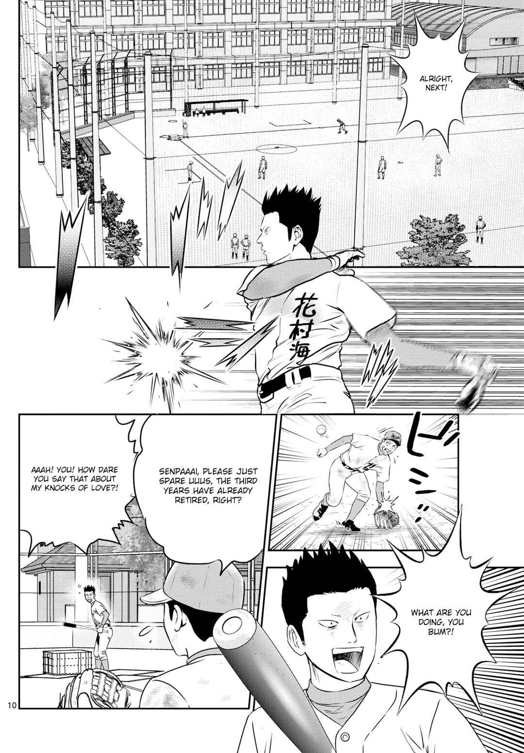 Page 10 Chapter 310 Major 2nd
