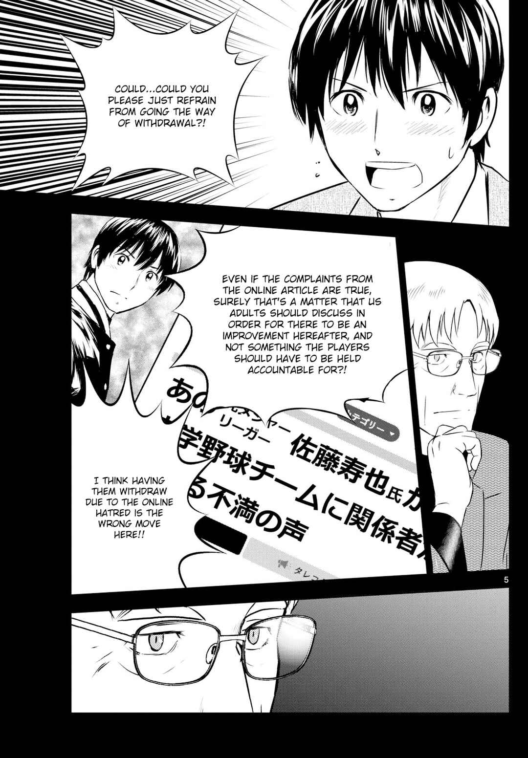 Page 5 Chapter 310 Major 2nd