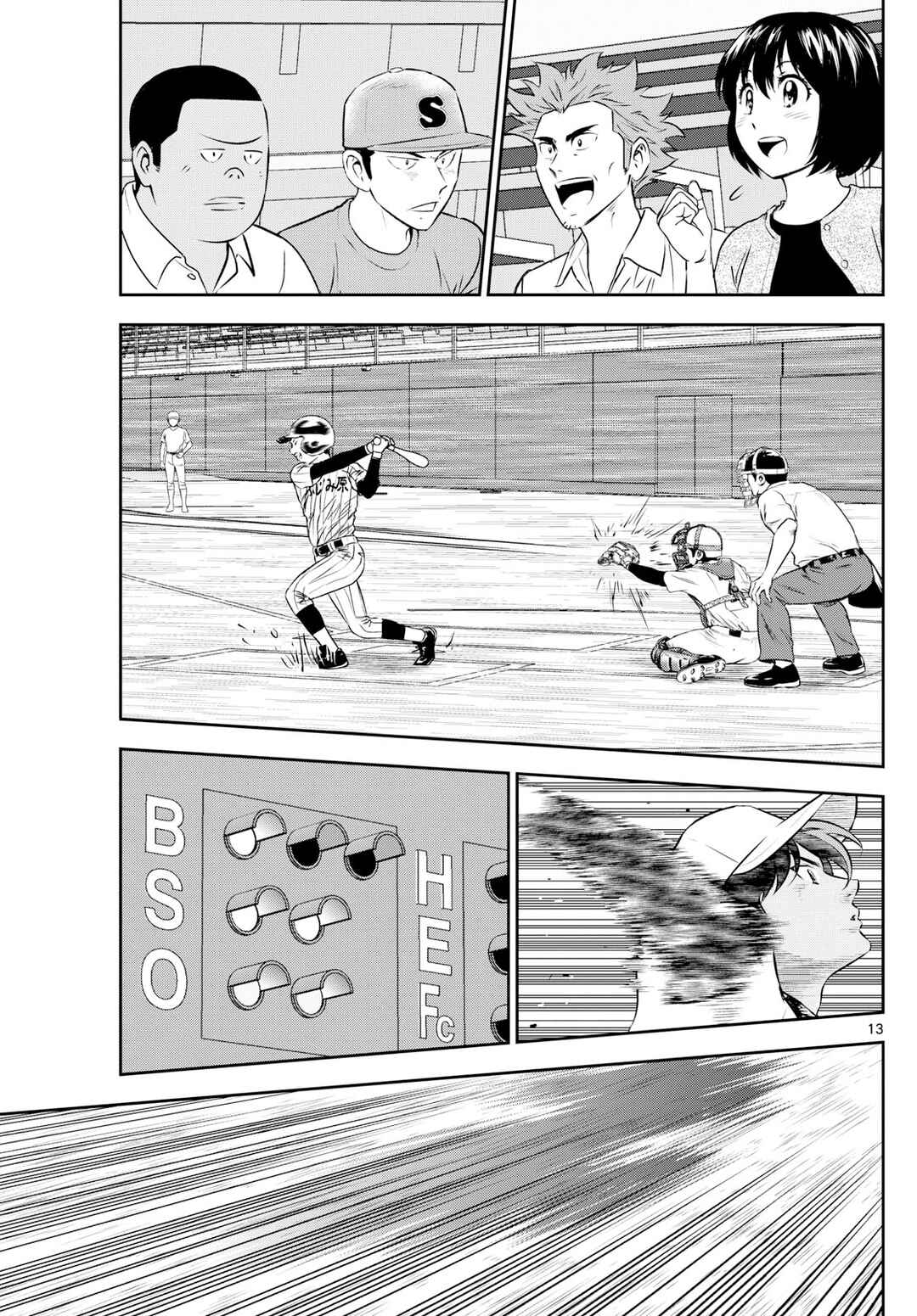 Page 13 Chapter 277 Major 2nd