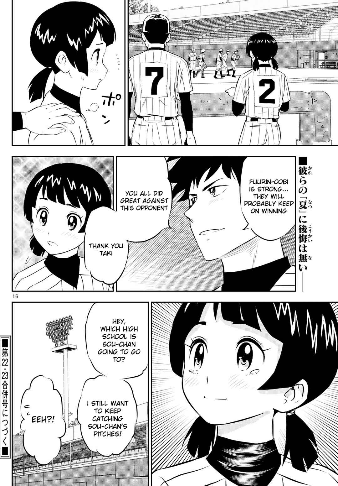 Page 16 Chapter 277 Major 2nd