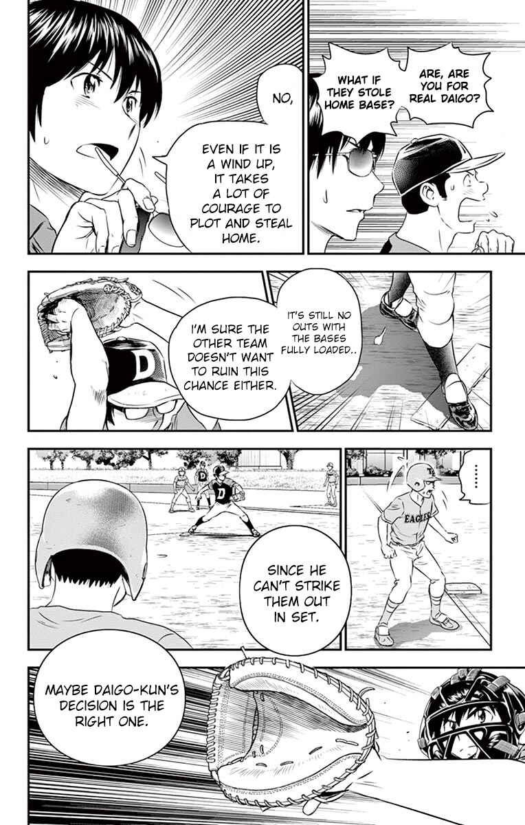Page 7 Chapter 35 Major 2nd